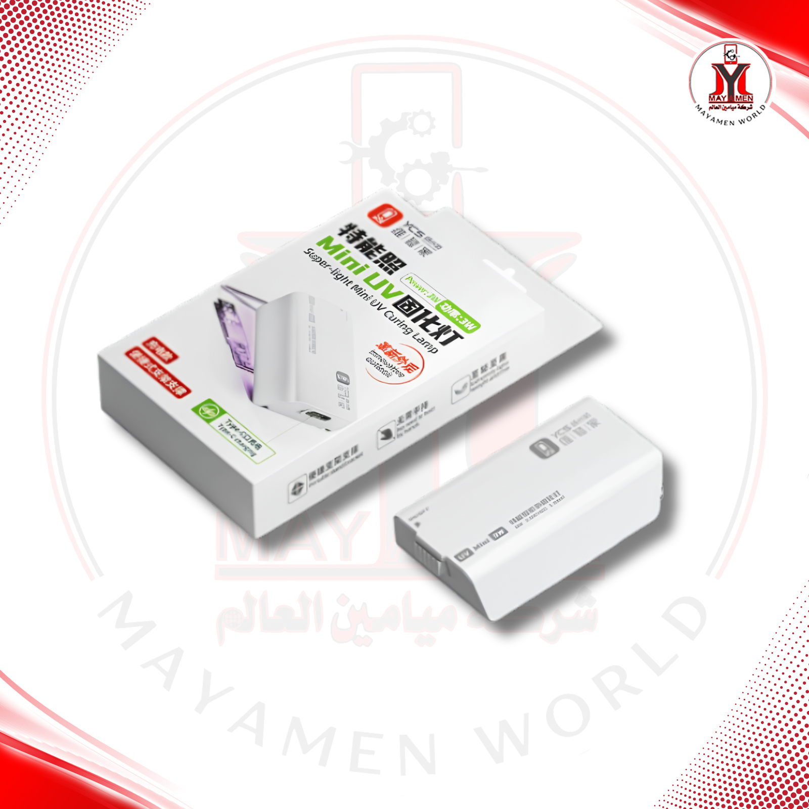 اضاءة زرقاء شحن YCS_MINI_3W - صورة إضافية